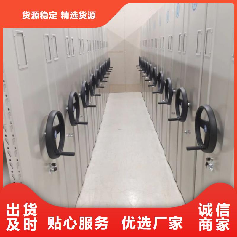 密集架厂家安装好付款