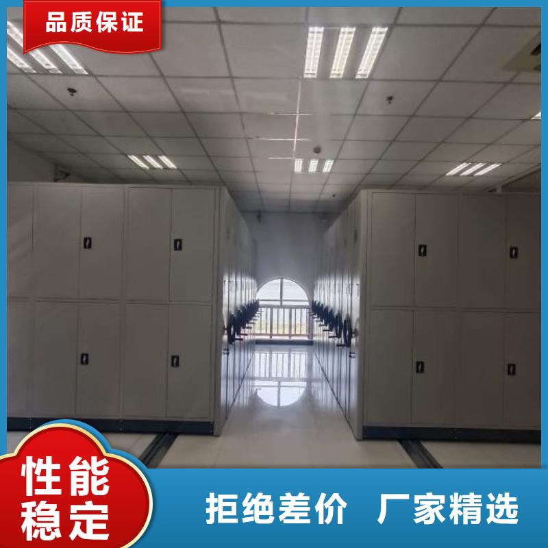 档案密集架2025新价格