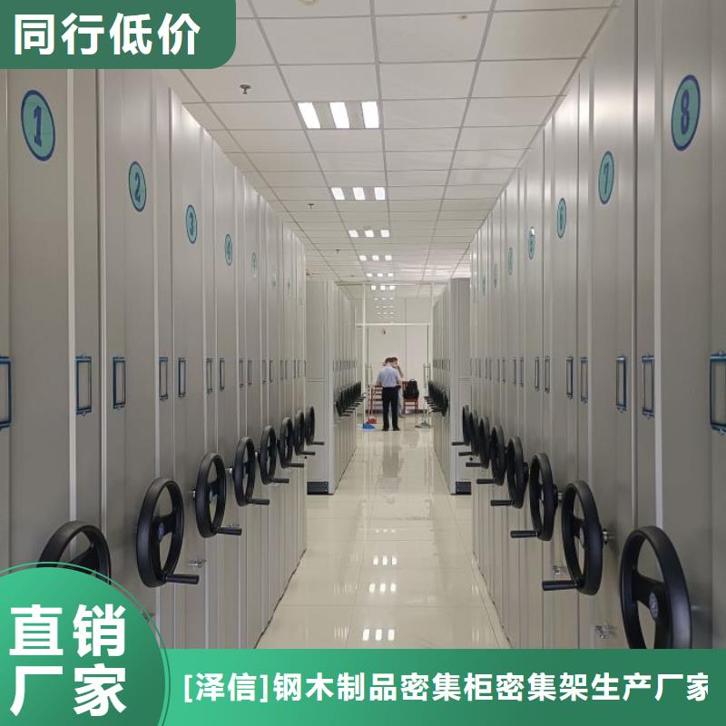 密集柜2025年促销价格预订中