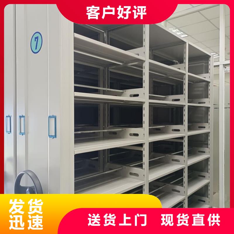 电动智能密集架促销活动预订中