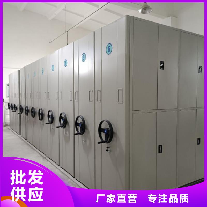 智能密集架厂家厂家直销
