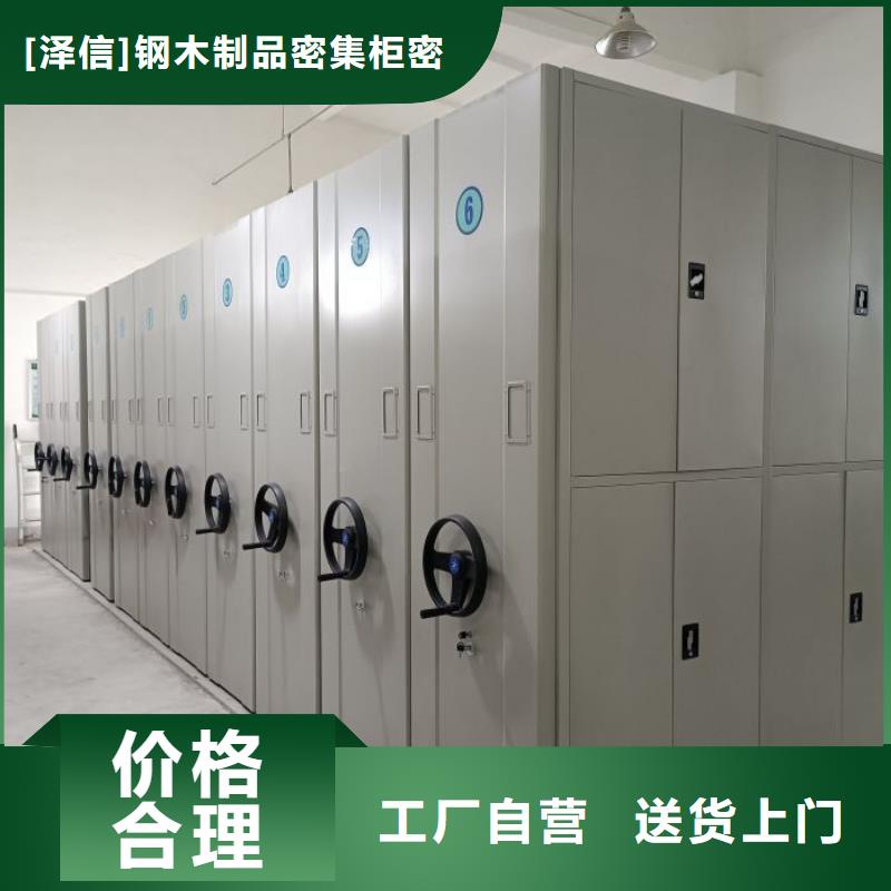 档案密集架分公司