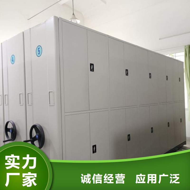 档案柜厂家厂家直销