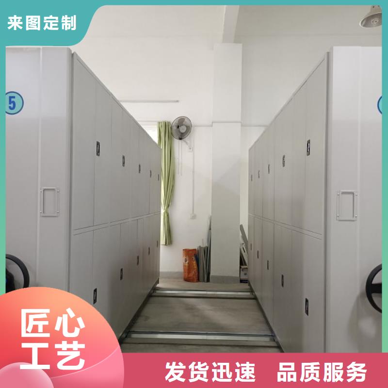 档案密集柜厂家分公司