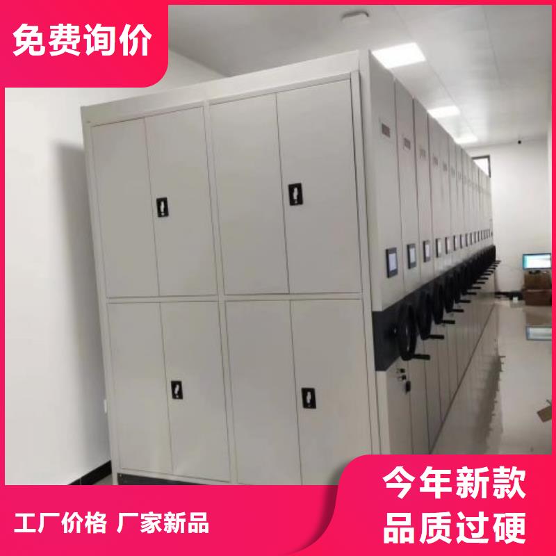 档案密集架服务至上