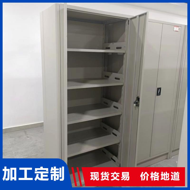 档案密集架厂家批发货到付款