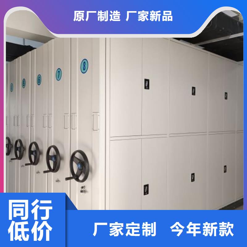 档案密集架批发价格摆放说明及使用标准