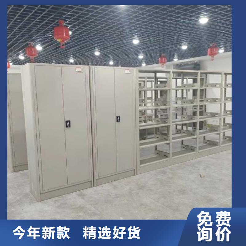 密集架厂家批发货到付款