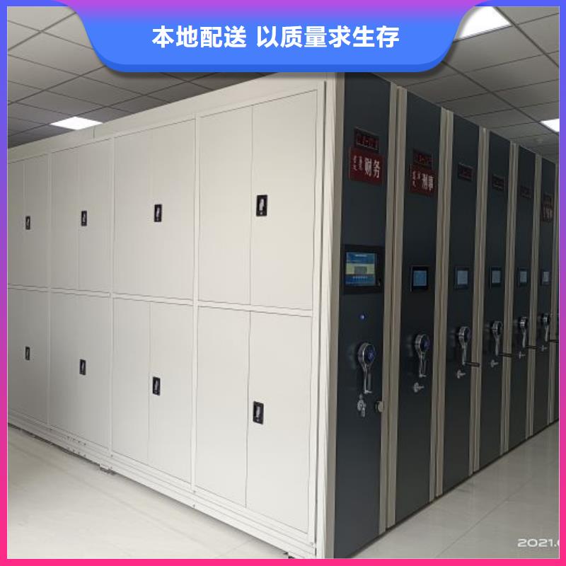 档案密集柜厂家批发价格
