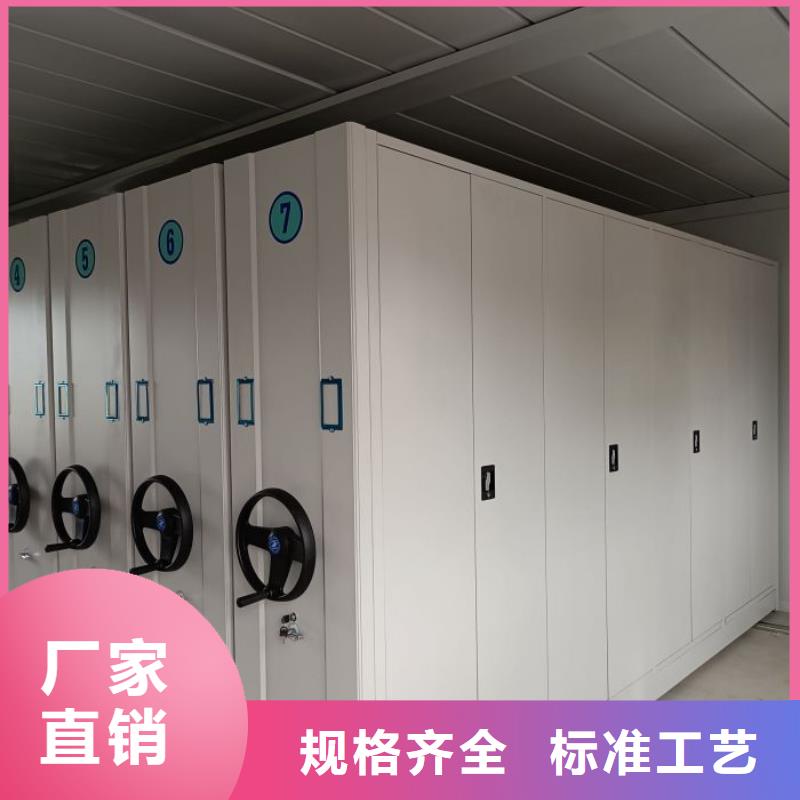 文件密集架电动货架厂家价格