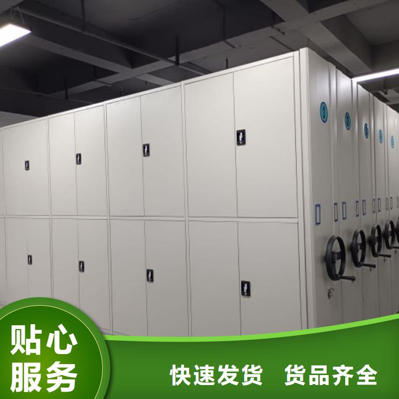 档案密集架服务至上