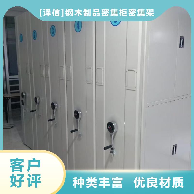 档案密集架分公司