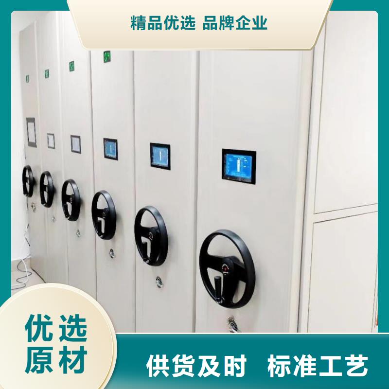 医院病例密集架生产厂家