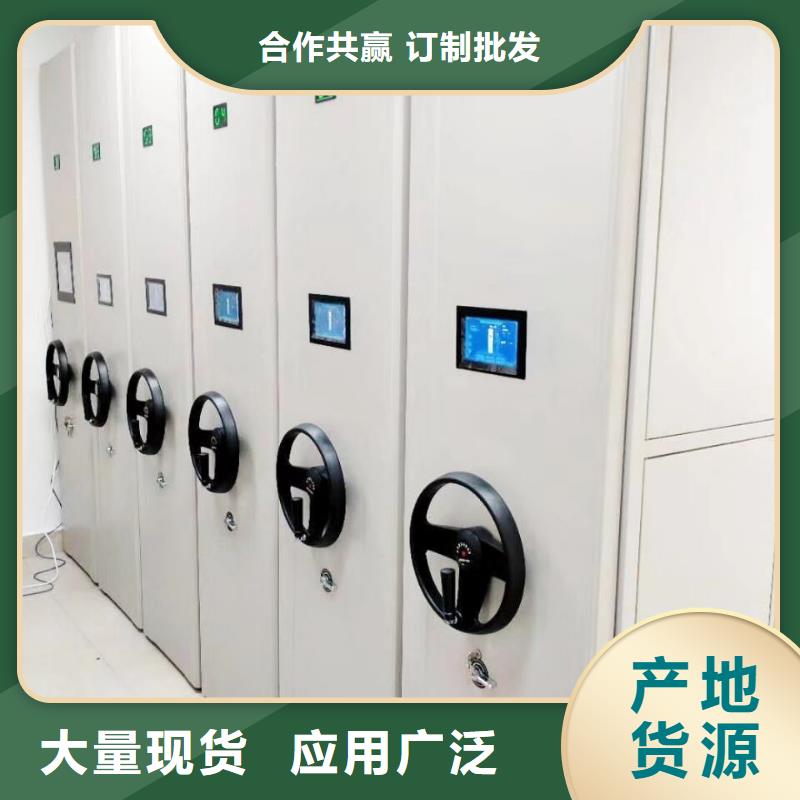 密集架厂家批发货到付款
