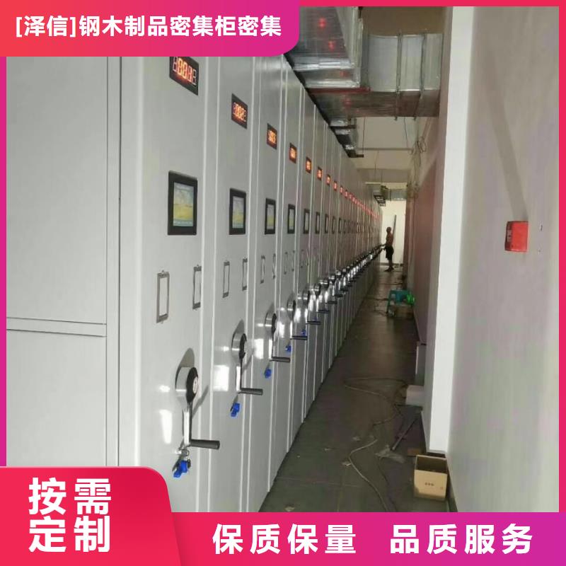 澄迈县智能密集架厂家负责安装