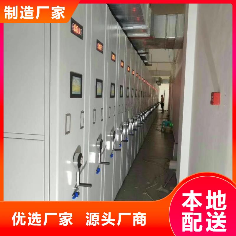 密集架厂家批发价格