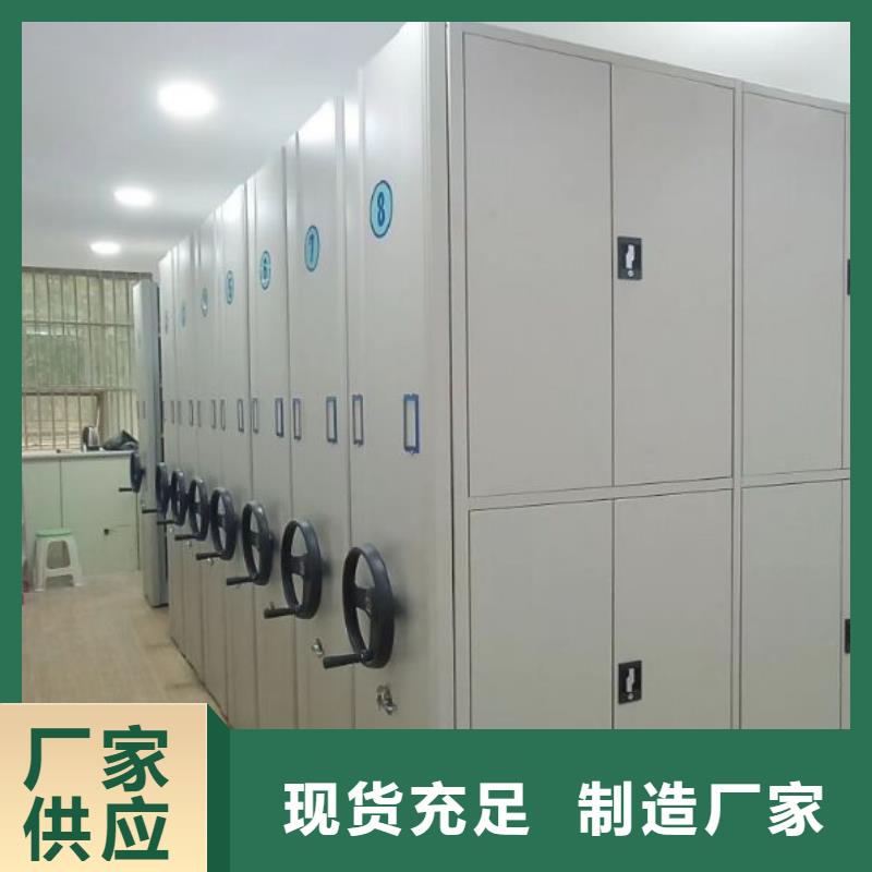 智能密集架厂家厂家直销