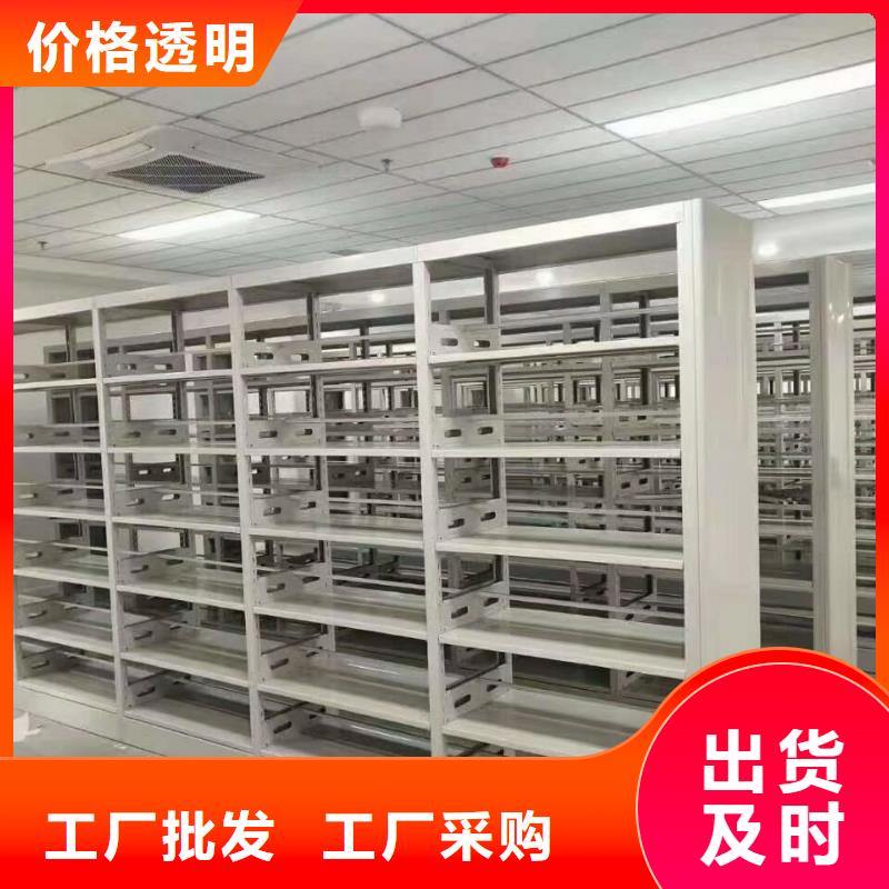 半封闭密集架轨道密集架货架厂家