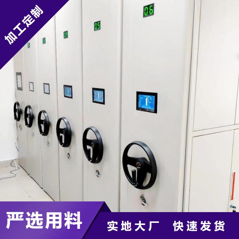 利好发展【泽信】档案保管移动密集柜