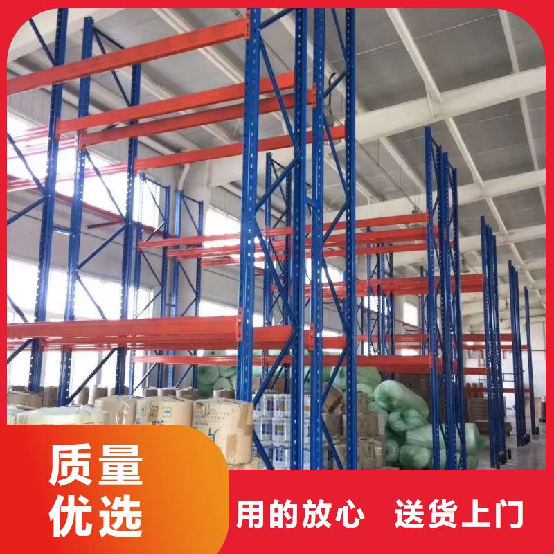 重型货架厂家分公司