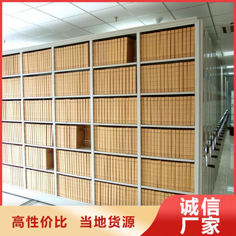密集架厂家安装好付款