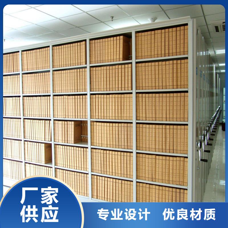 密集架厂家批发价格