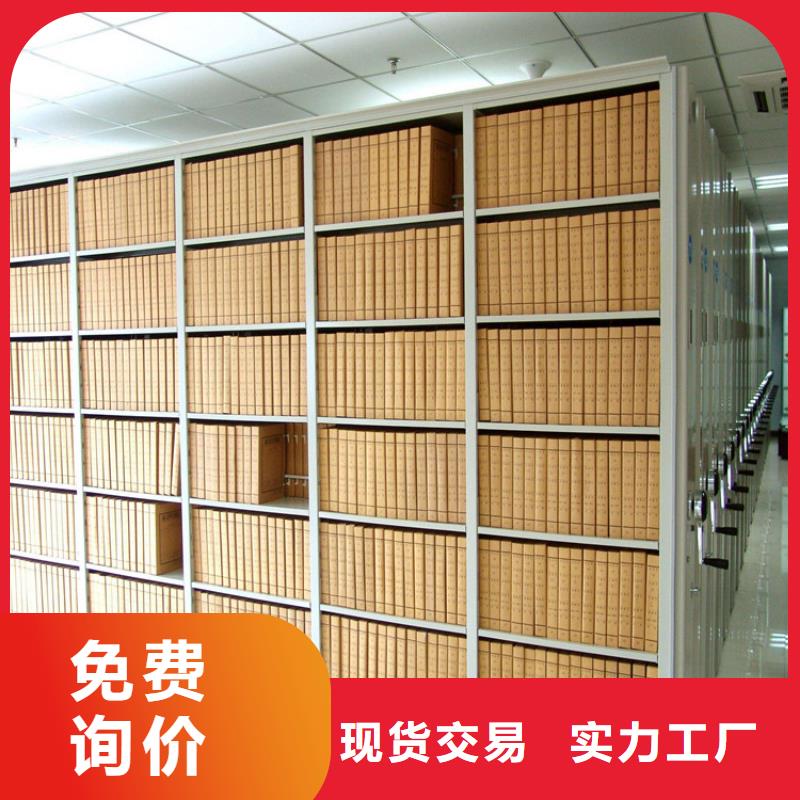 半封闭密集架轨道密集架货架厂家