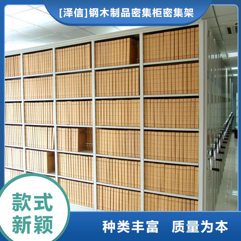 半封闭密集柜保密柜厂家批发