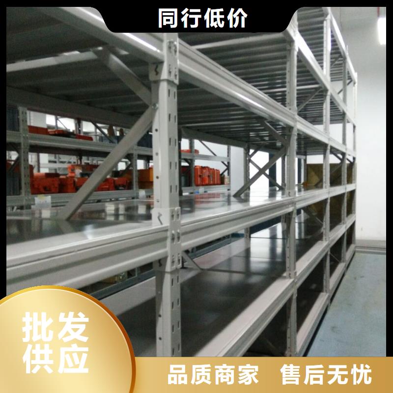 半封闭密集柜保密柜厂家批发
