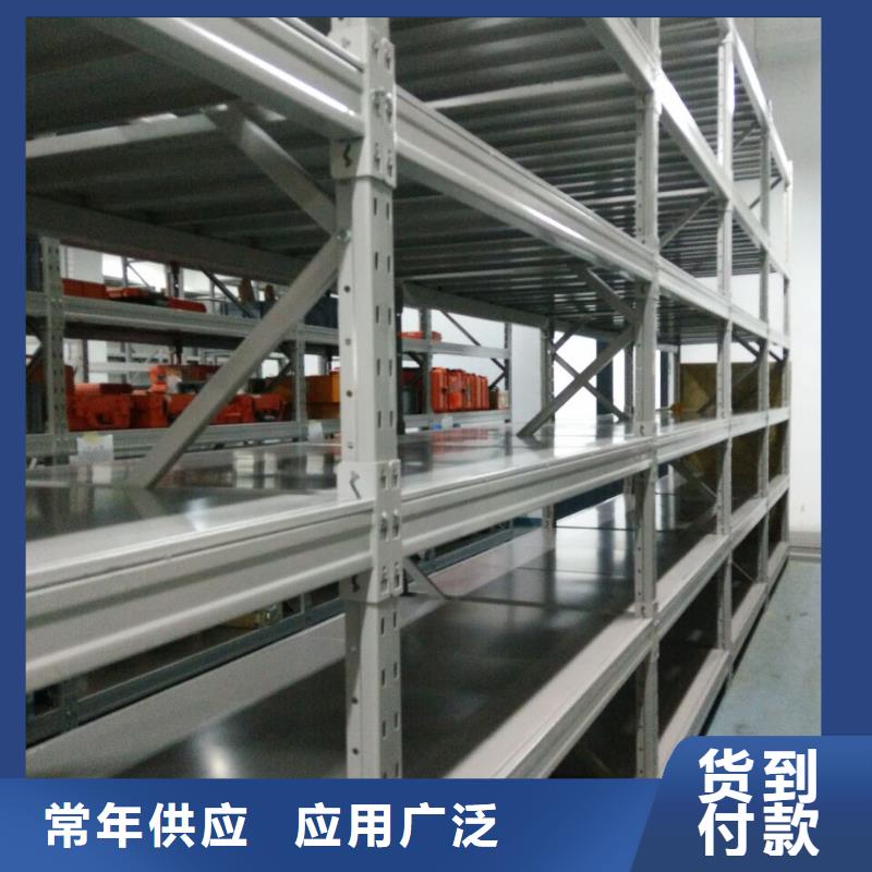 半封闭密集架轨道密集架货架厂家