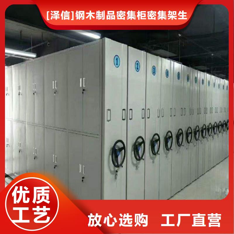 半封闭密集架轨道密集架货架厂家