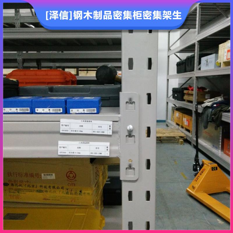 密集架促销活动预订中