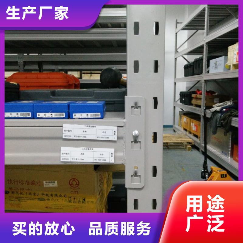 智能密集柜厂家直销合作共赢
