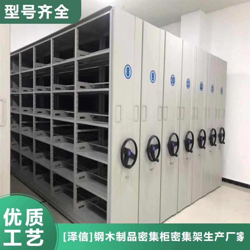 档案室密集架本地分公司