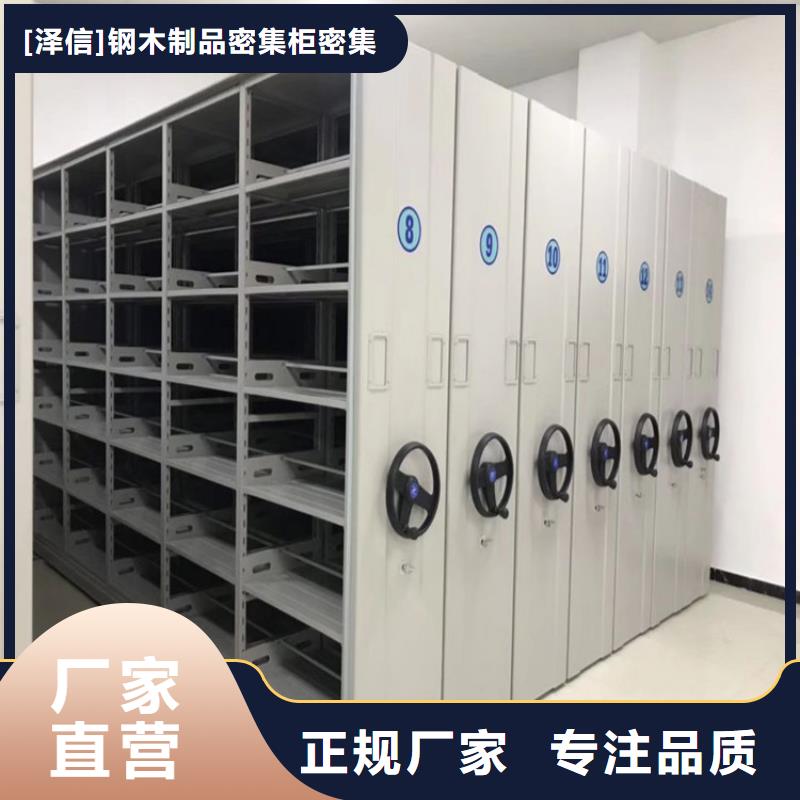 半封闭密集柜保密柜厂家批发