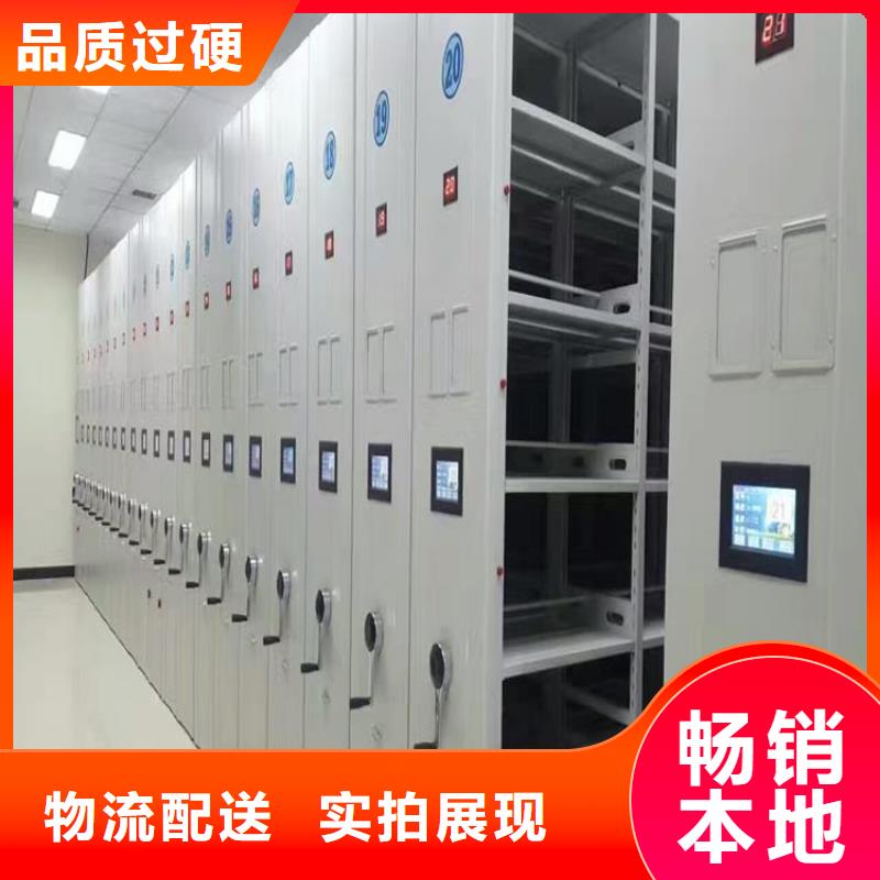 半封闭密集柜保密柜厂家批发