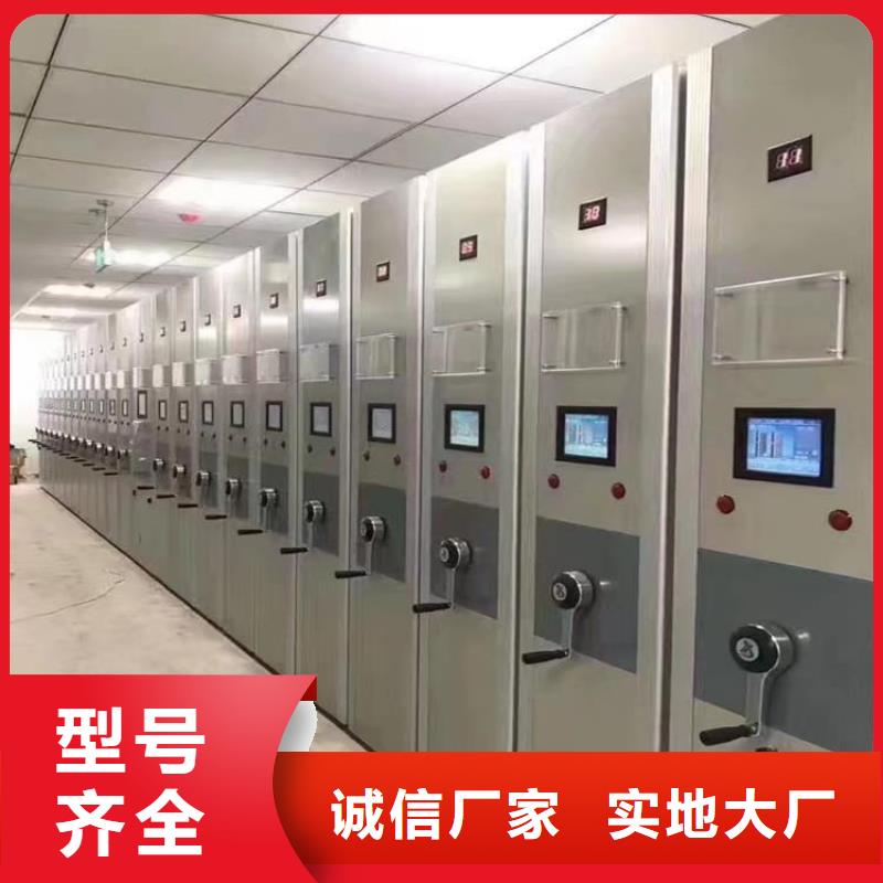 电动智能密集架加工步骤