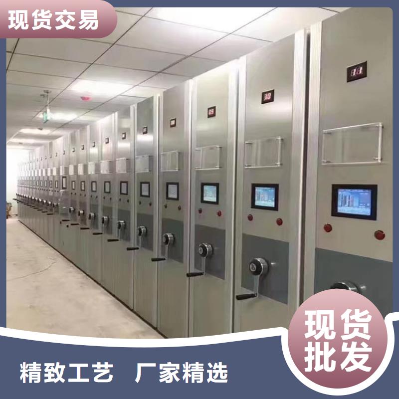 档案密集架本地办事处报价