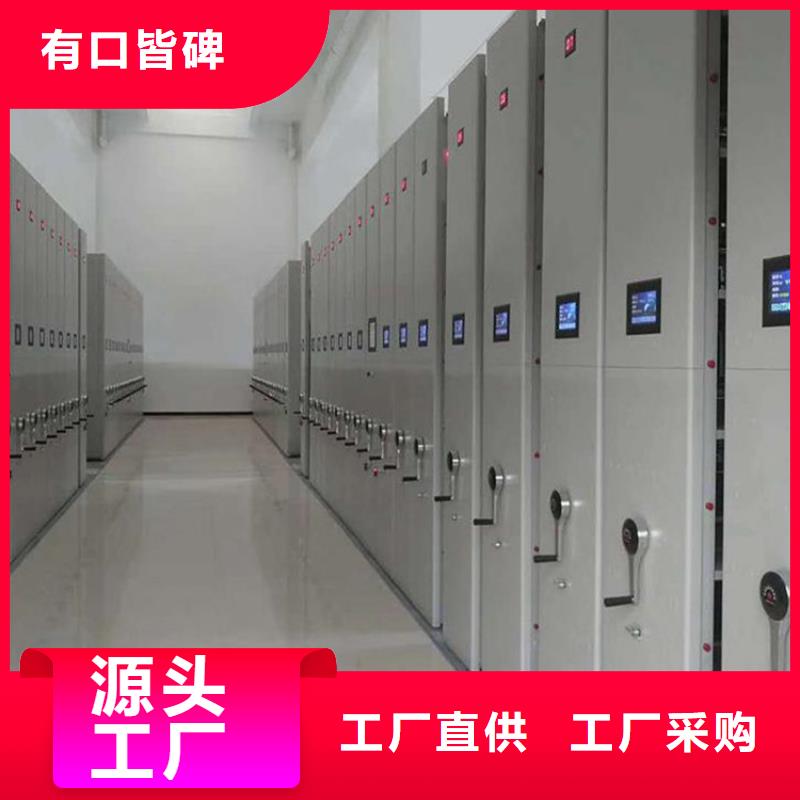 半封闭密集柜保密柜厂家批发