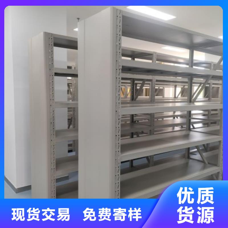 售后完善【泽信】电动自动密集架