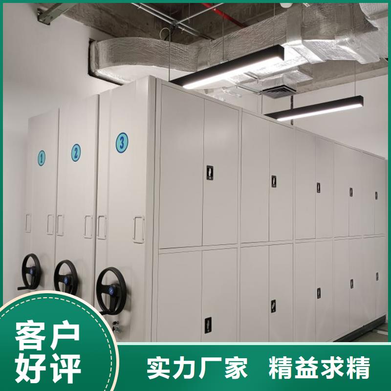 售后完善【泽信】电动自动密集架