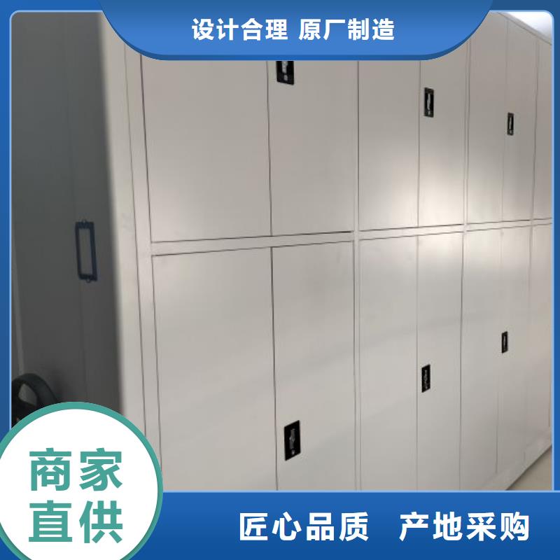 售后完善【泽信】电动自动密集架