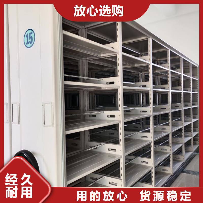 产品分类选择的相关知识【泽信】半封闭密集架