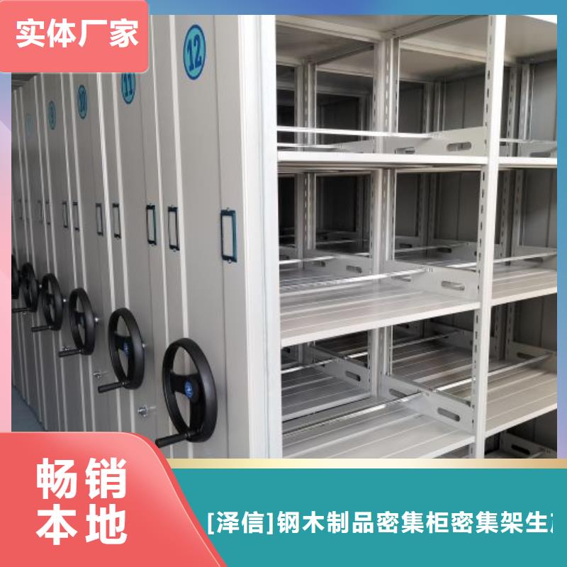生产厂家哪家好【泽信】标本密集柜