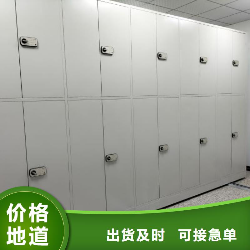 产品分类选择的相关知识【泽信】半封闭密集架