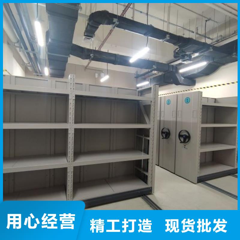 产品分类选择的相关知识【泽信】半封闭密集架