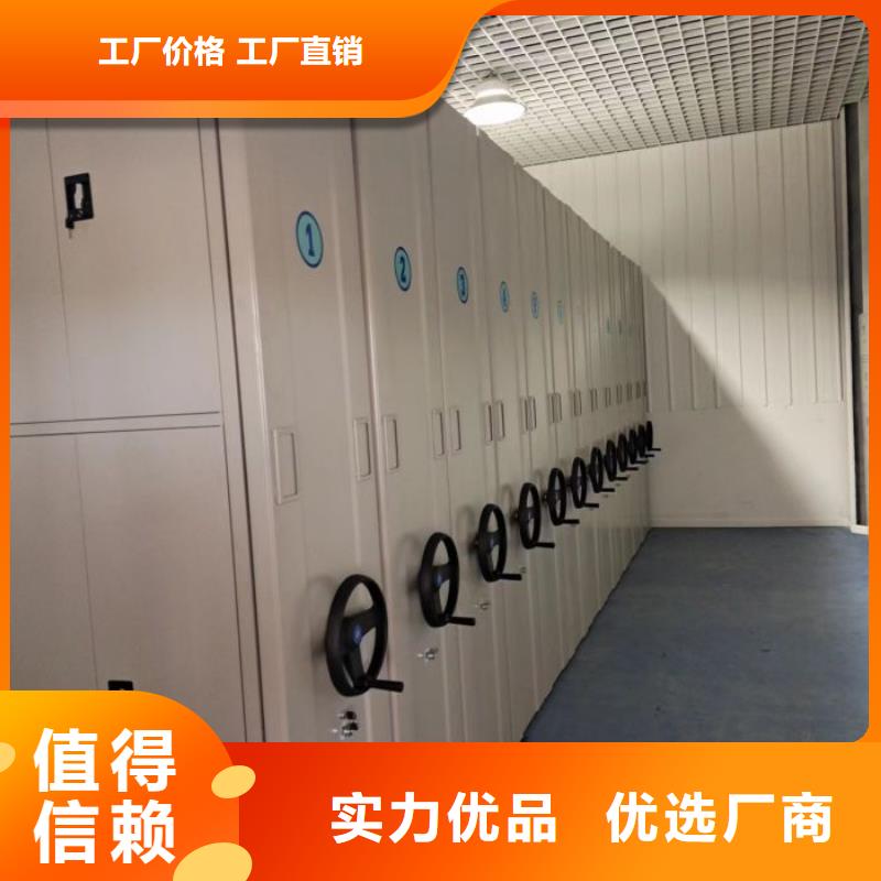 产品分类选择的相关知识【泽信】半封闭密集架