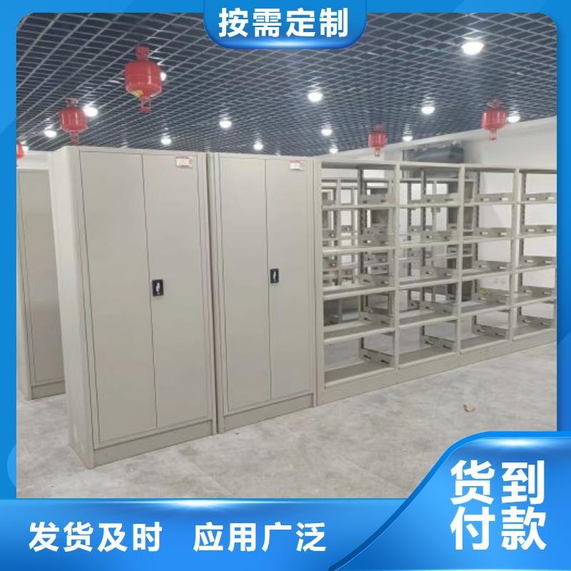 产品分类选择的相关知识【泽信】半封闭密集架