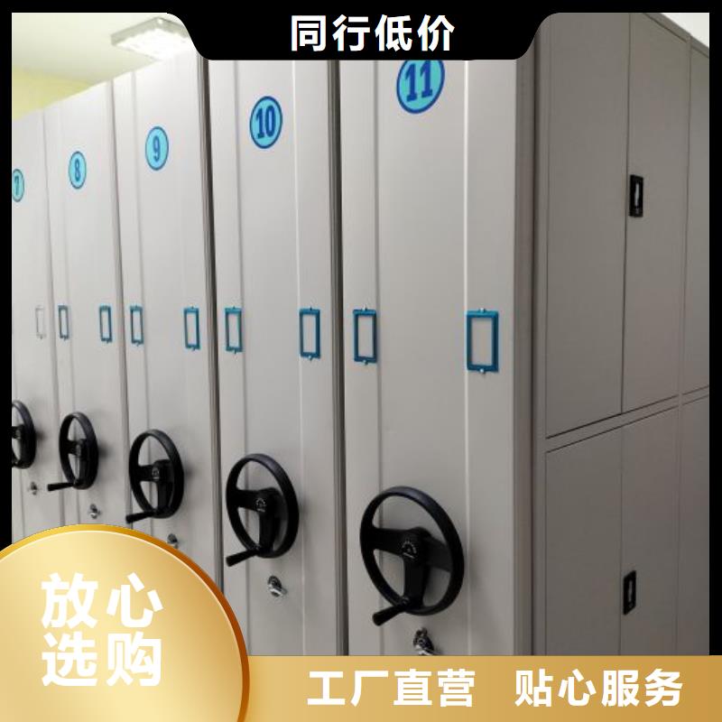 产品分类选择的相关知识【泽信】半封闭密集架