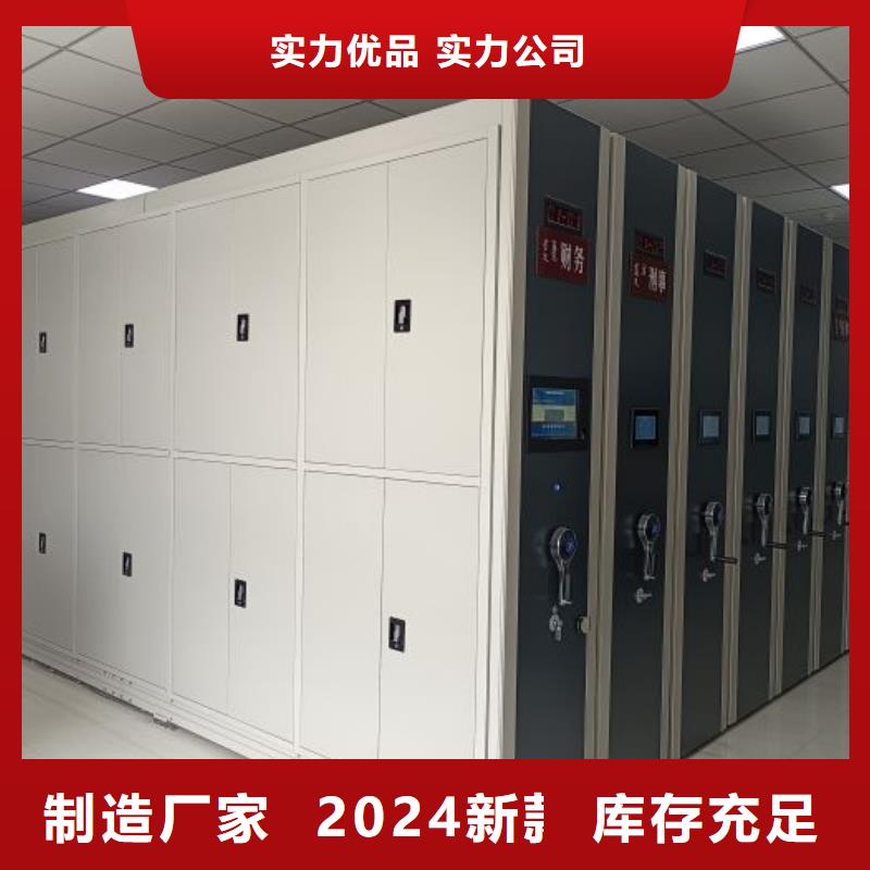 市场看点与期待【泽信】移动钢板密集架